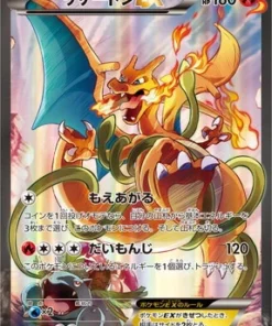 Karte Pokémon Karte Promo XY XY-P 276/XY-P : Dracaufeu EX
