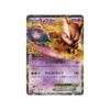 Karte Pokémon Mewtwo Promo 25 ans 022/025