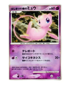 Karte Pokémon: Mew 10e Anniversaire Film Holo Promo