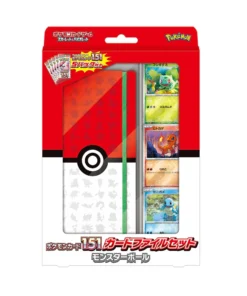 Pokémon-Kartenbox 151 – Pokéball-Datei-Set