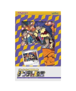 Leon, der Arenaleiter – Pokémon-Box