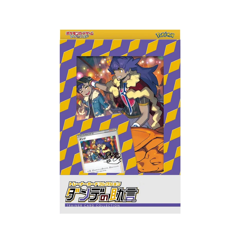 Leon, der Arenaleiter – Pokémon-Box