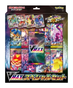 Pokémon Schwert und Schild VMAX Box