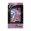 Pokémon Mewtwo V-Union Box