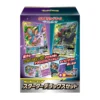Pokémon Tag Team GX Deluxe Starterset