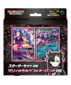 Rosemary Morpeko Pokémon Box