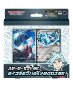 Pierre Rochard Metagross Pokémon-Box-Set