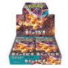 Pokémon Obsidian Flames Displaybox
