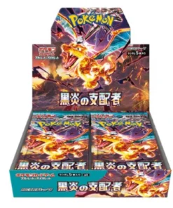 Pokémon Obsidian Flames Displaybox