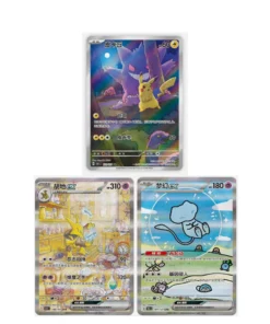 Chinesische Pokémon-Box „Sammle 151 Überraschungen“