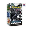 Pokémon Black Bolt Displaybox (Koreanisch)