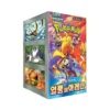 Pokémon Heat Wave Arena Displaybox (Koreanisch)