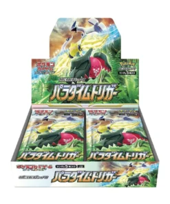 Paradigm Trigger Schwert- und Schildanzeige