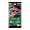Boosterpack One Piece Bonds of Master and Disciple OP-12