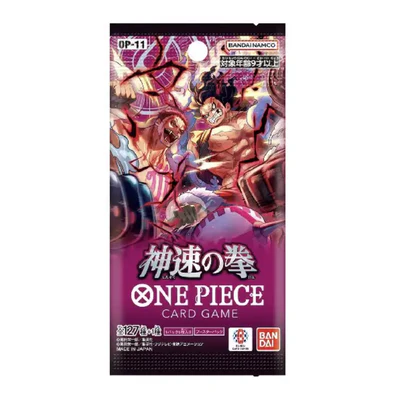 Boosterpack One Piece Faust Gottes Geschwindigkeit OP-11