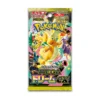 Booster Pack MEGA Dream ex (M2A)