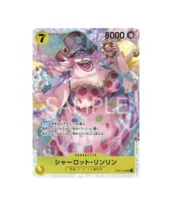 Carte One Piece Equipage De Big Mom ST07-010 : Charlotte Linlin