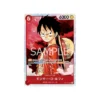 One Piece Pillars of Strength Karte [op 03] ST01-012: Monkey D. Luffy (Spezial-Parallelkarte)