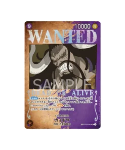 One Piece Säulen der Stärke Karten [op 03] ST04-003 : Kaido (Parallèle)