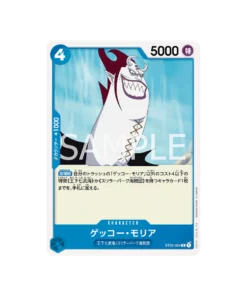 One Piece Two Legends Karte ST03-004: Gecko Moria (Spezial-Parallelkarte)