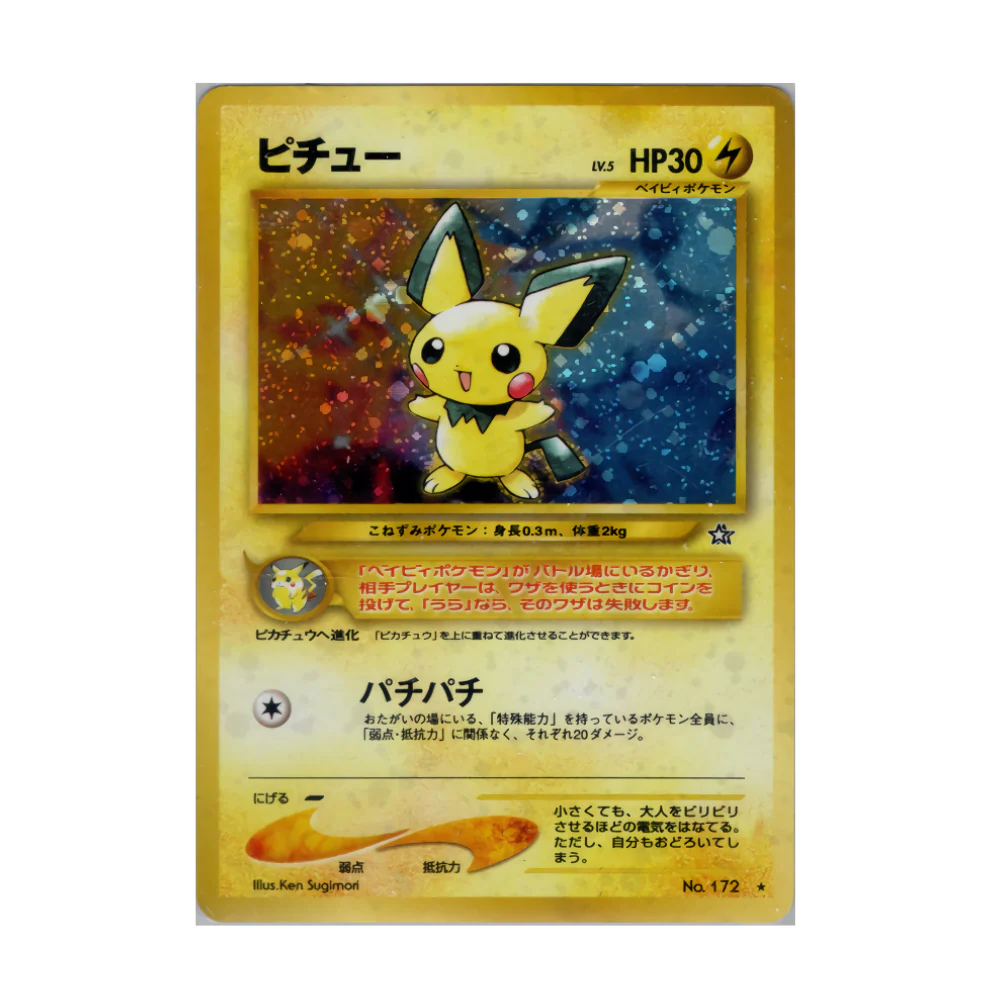 Pichu Neo 172 Pokémon-Karte
