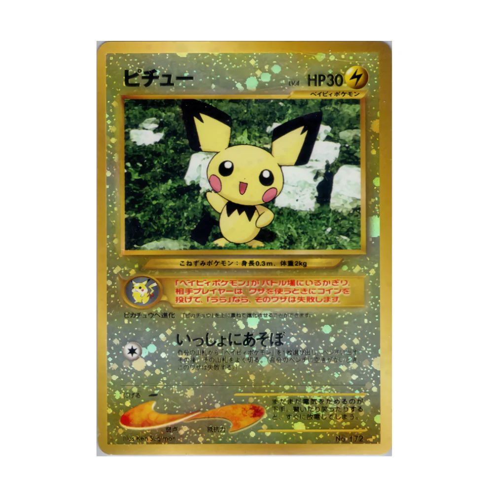 Pokémon Pichu Kartenumkehr PROMO
