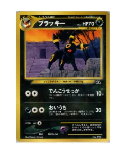 Karte Pokémon Wizard Noctali 197