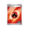 Karte Pokémon Karte Promo Ecarlate und Violet SV-P 101/SV-P: Enegrie Feu de Base