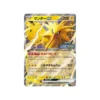 Karte Pokémon Karte Promo Ecarlate und Violet SV-P 108/SV-P: Électhor EX