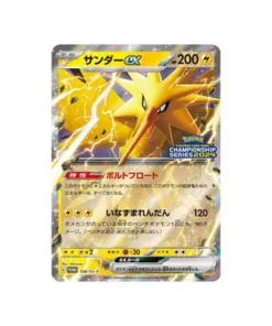Karte Pokémon Karte Promo Ecarlate und Violet SV-P 108/SV-P: Électhor EX