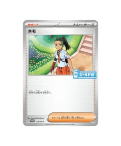 Karte Pokémon Karte Promo Ecarlate und Violet SV-P 153/SV-P : Menzi