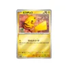 Karte Pokémon Karte Promo Ecarlate und Violet SV-P 216/SV-P: Pikachu