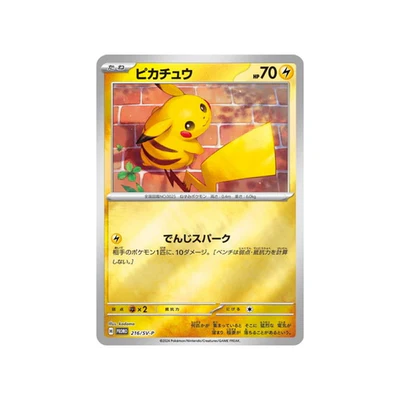 Karte Pokémon Karte Promo Ecarlate und Violet SV-P 216/SV-P: Pikachu