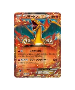 Karte Pokémon Karte Promo XY XY-P 030/XY-P : Dracaufeu EX