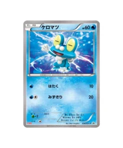 Karte Pokémon Karte Promo XY XY-P 036/XY-P : Grenousse