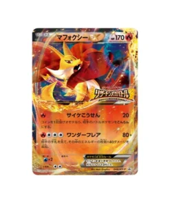 Pokémon-Karte Promokarte XY XY-P 048/XY-P : Goupelin EX