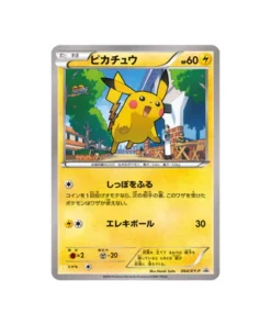 Karte Pokémon Karte Promo XY XY-P 064/XY-P : Pikachu