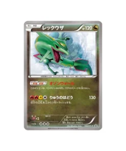 Karte Pokémon Karte Promo XY XY-P 100/XY-P : Rayquaza