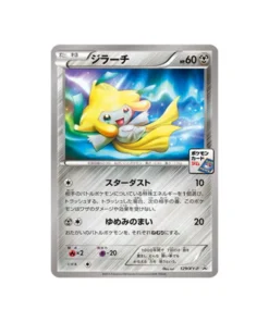 Karte Pokémon Karte Promo XY XY-P 129/XY-P : Jirachi
