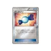 Karte Pokémon Karte Promo XY XY-P 136/XY-P : Super Bonbon