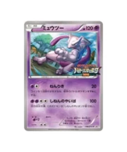 Pokémon-Karte Promokarte XY XY-P 176/XY-P: Mewtu