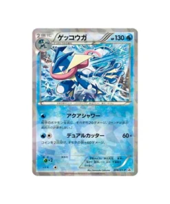 Karte Pokémon Karte Promo XY XY-P 209/XY-P : Amphinobi