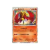 Karte Pokémon Karte Promo XY XY-P 224/XY-P : Ho-Oh