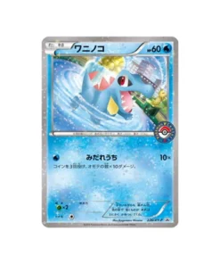 Pokémon-Promokarte XY XY-P 226/XY-P: Karnimani