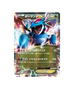 Pokémon-Karte Promokarte XY XY-P 253/XY-P : Drattak EX