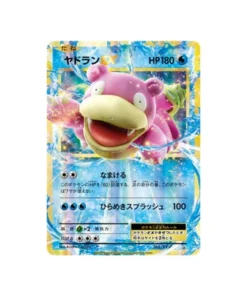 Pokémon-Karte Promokarte XY XY-P 262/XY-P : Flagadoss EX