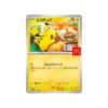 Karte Pokémon Karten Promo Méga M-P 020/M-P : Pikachu