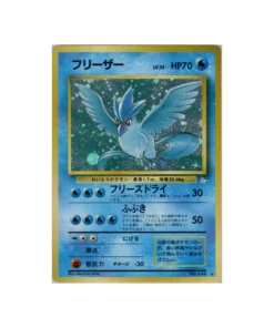 Pokémon Zauberer Fossil Karte: Arktos 023