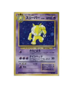 Pokémon-Kartenzauberer Fossil: Hypnomade 032