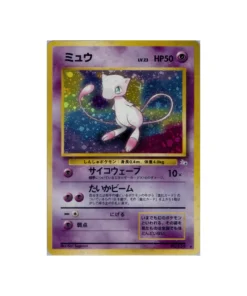 Pokémon-Kartenzauberer Fossil: Mew 033